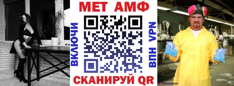 блэк спрут рабочий сайт  Юрьевец  АМФЕТАМИН 97% 