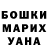 МЕТАДОН VHQ Madina Baratova