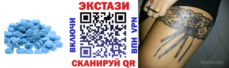 Экстази VHQ  Юрьевец 