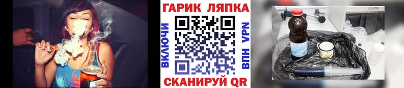 площадка как зайти  Юрьевец  ГАШИШ убойный  кракен  