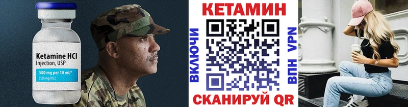 Кетамин ketamine  Юрьевец 