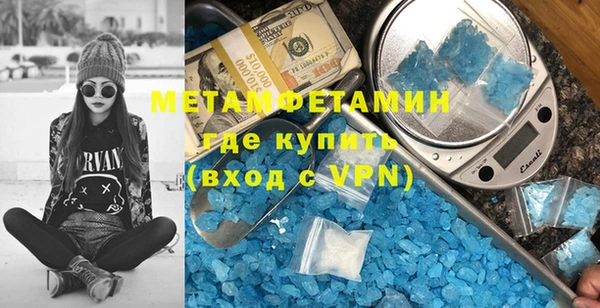 2c-b Балабаново