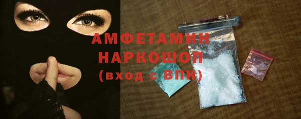 2c-b Балабаново