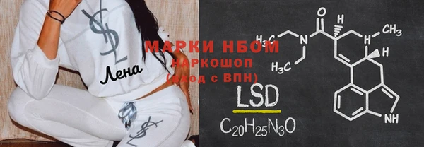 2c-b Балабаново