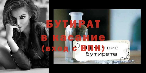 твердый Балахна