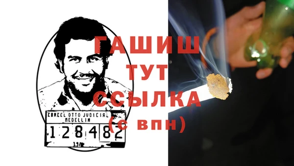 2c-b Балабаново