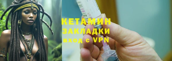 2c-b Балабаново