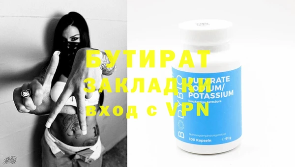 2c-b Балабаново