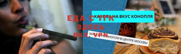2c-b Балабаново
