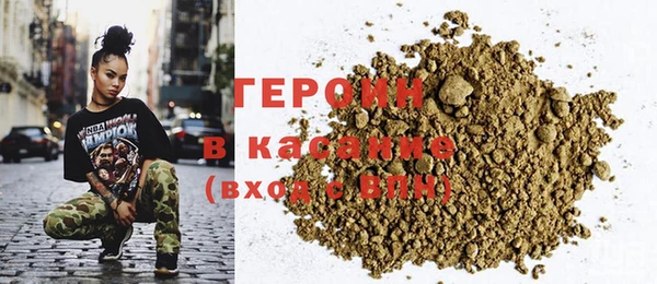 2c-b Балабаново