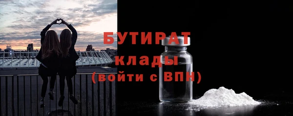 прущая мука Баксан