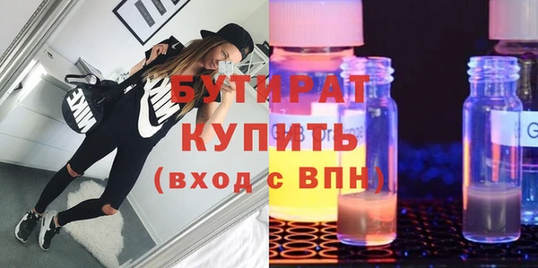 твердый Балахна