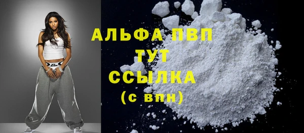 2c-b Балабаново
