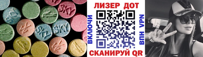 ЛСД экстази ecstasy  МЕГА ТОР  Юрьевец 