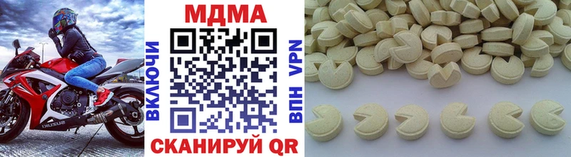 MDMA кристаллы Юрьевец