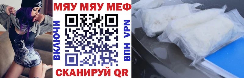 Меф кристаллы  купить наркотики цена  гидра ONION  Юрьевец 