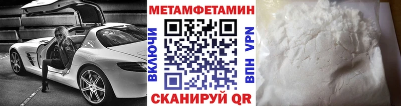 Первитин витя кракен маркетплейс Юрьевец