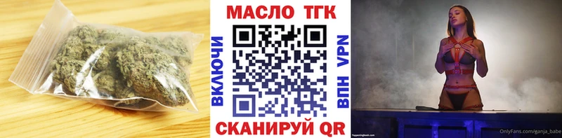 ТГК жижа  Юрьевец 