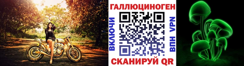 Галлюциногенные грибы Magic Shrooms  Юрьевец 